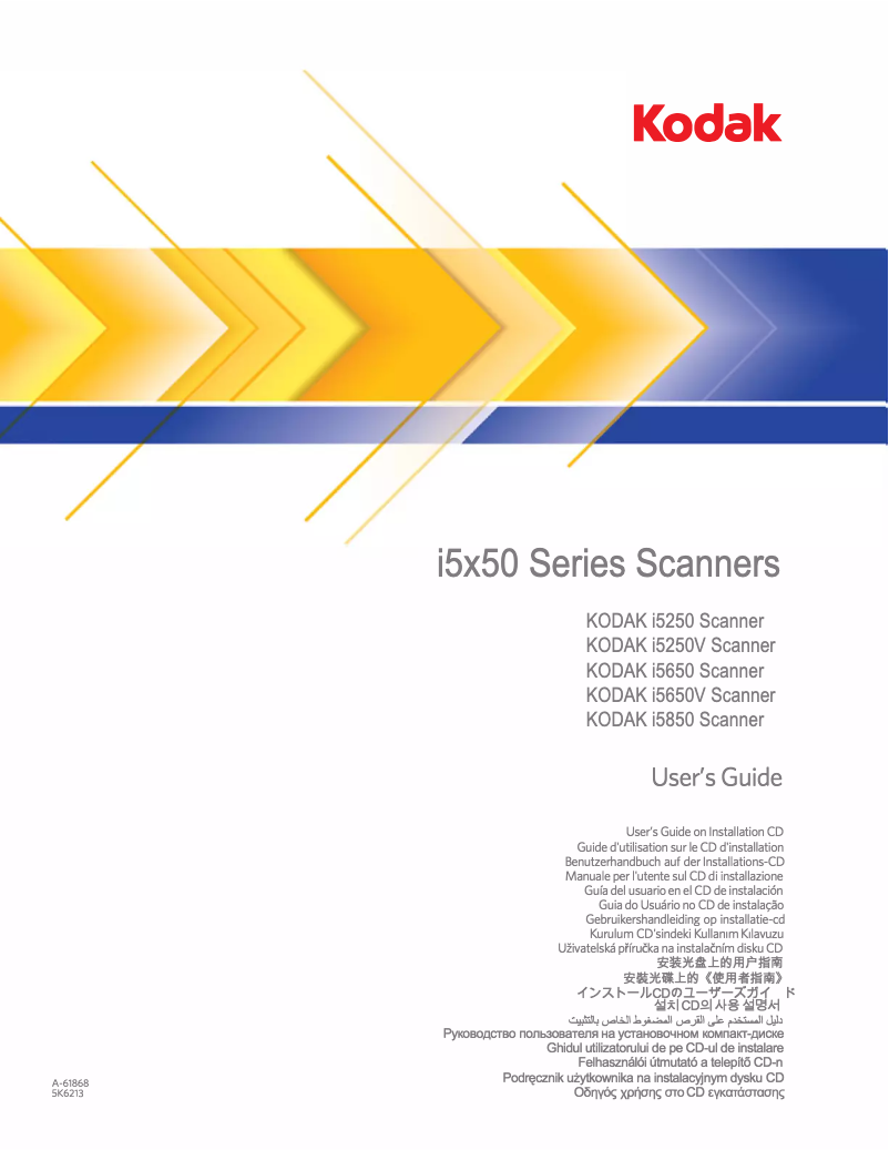 Imagen de la primera página del manual del dispositivo i5250