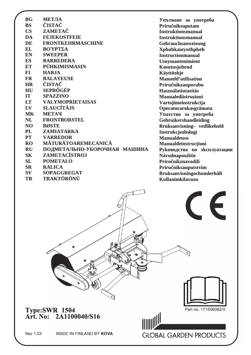 Imagen de la primera página del manual del dispositivo Park 120-220