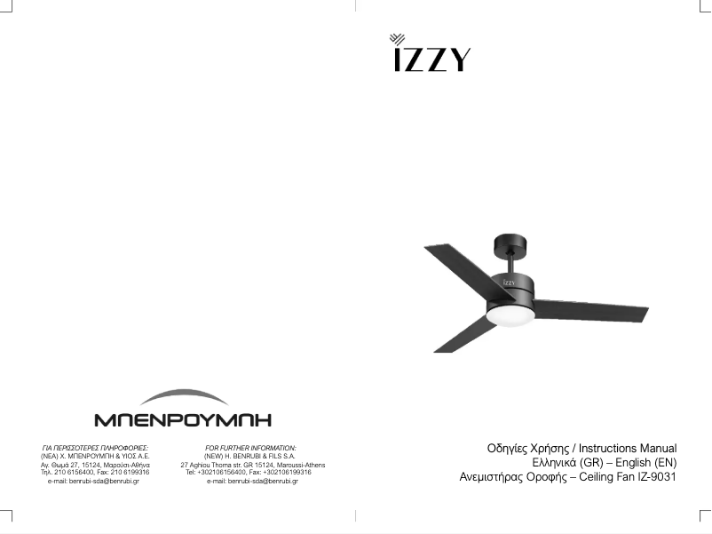 Imagen de la primera página del manual del dispositivo IZ-9031