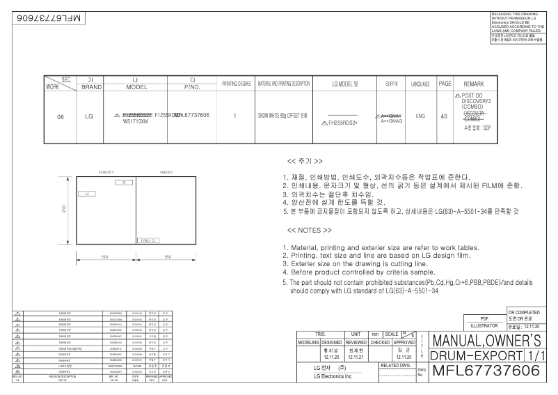 Imagen de la primera página del manual del dispositivo WS1710XM