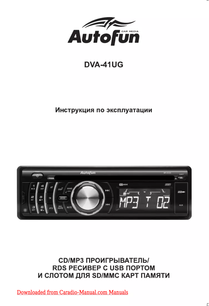Página 1 del manual Manual de usuario Autofun DVA-41UG