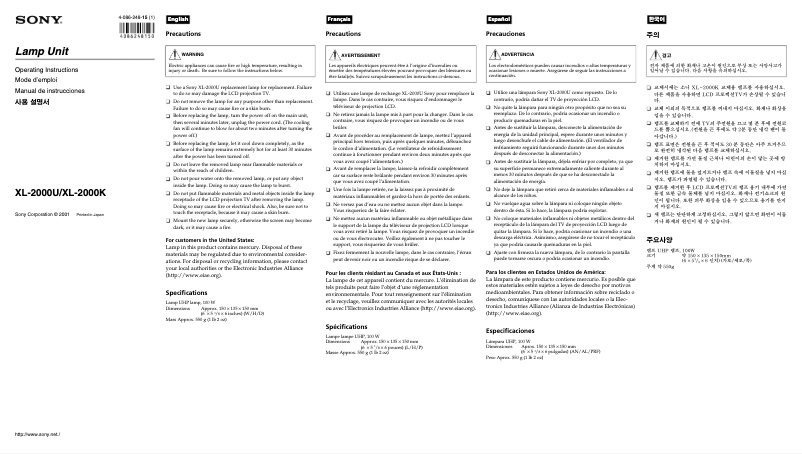 Imagen de la primera página del manual del dispositivo XL-2000U