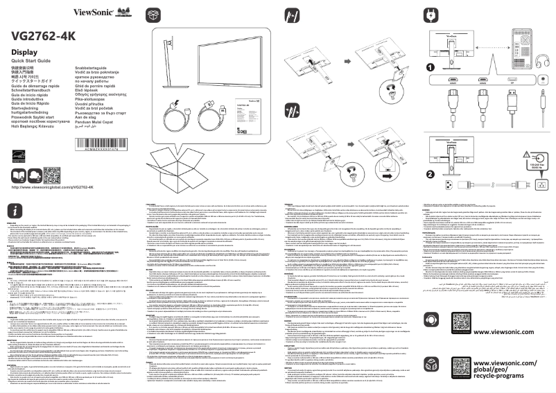 Imagen de la primera página del manual del dispositivo VG2762-4K