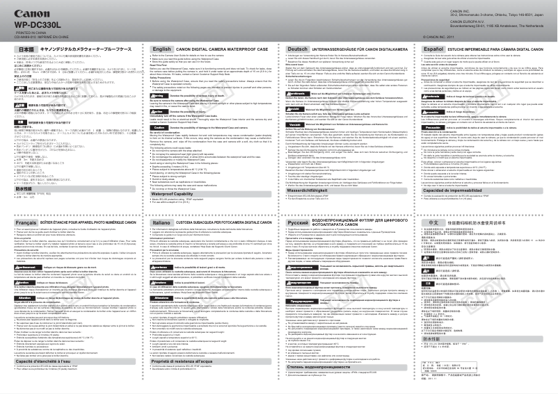 Imagen de la primera página del manual del dispositivo PowerShot ELPH 110 HS