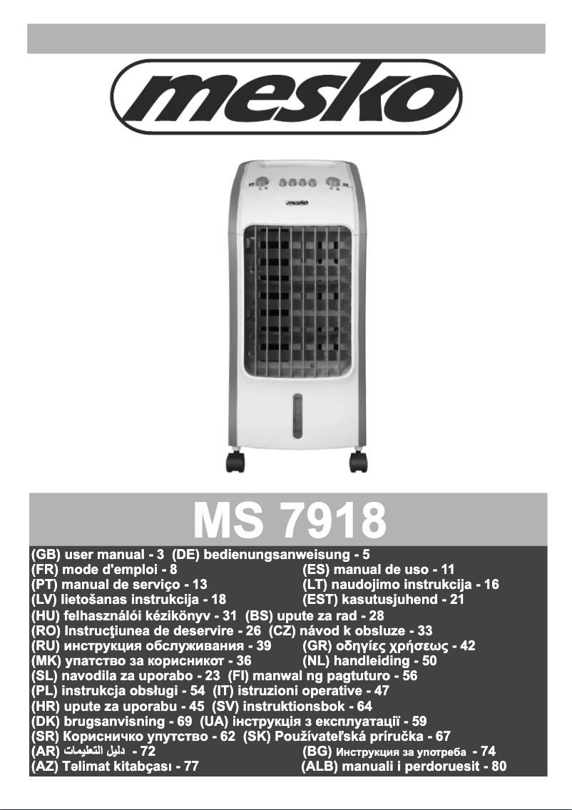 Imagen de la primera página del manual del dispositivo MS 7918