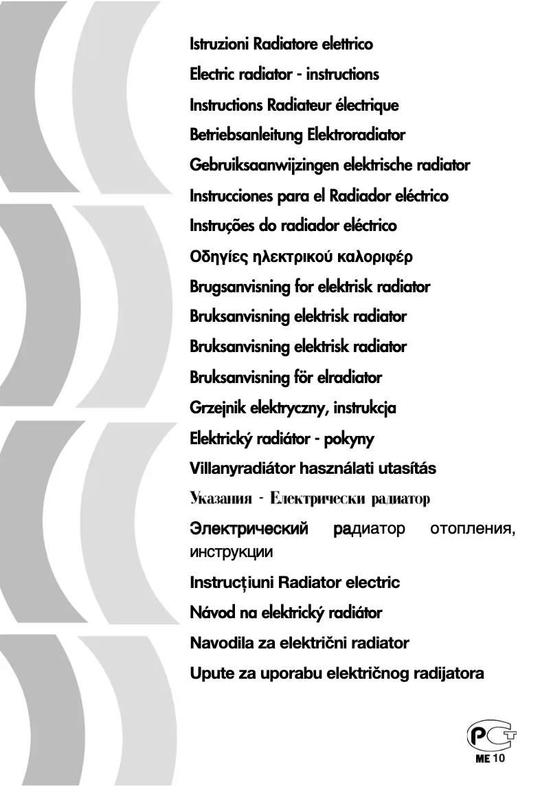 Página nº 1 - Manual de usuario DeLonghi TRSW 0920