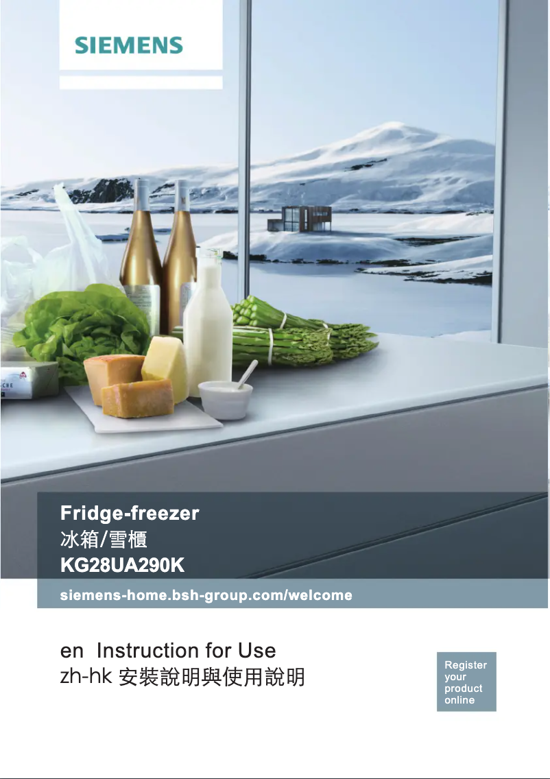 Página 1 del manual Manual de usuario Siemens KG28UA290K