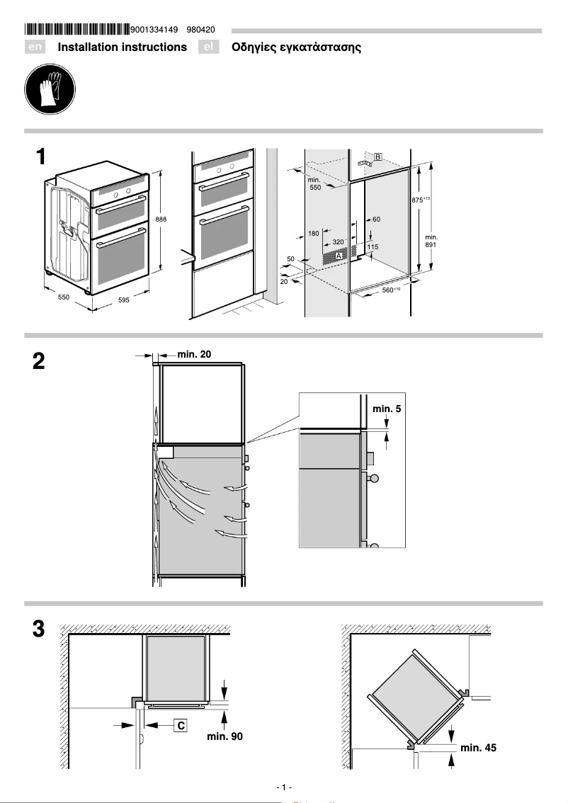 Imagen de la primera página del manual del dispositivo MBA534BS0A