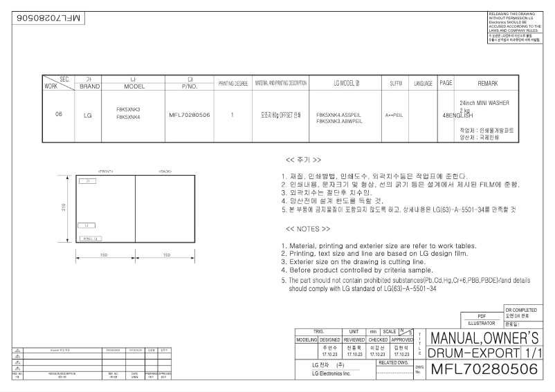 Imagen de la primera página del manual del dispositivo GMINI