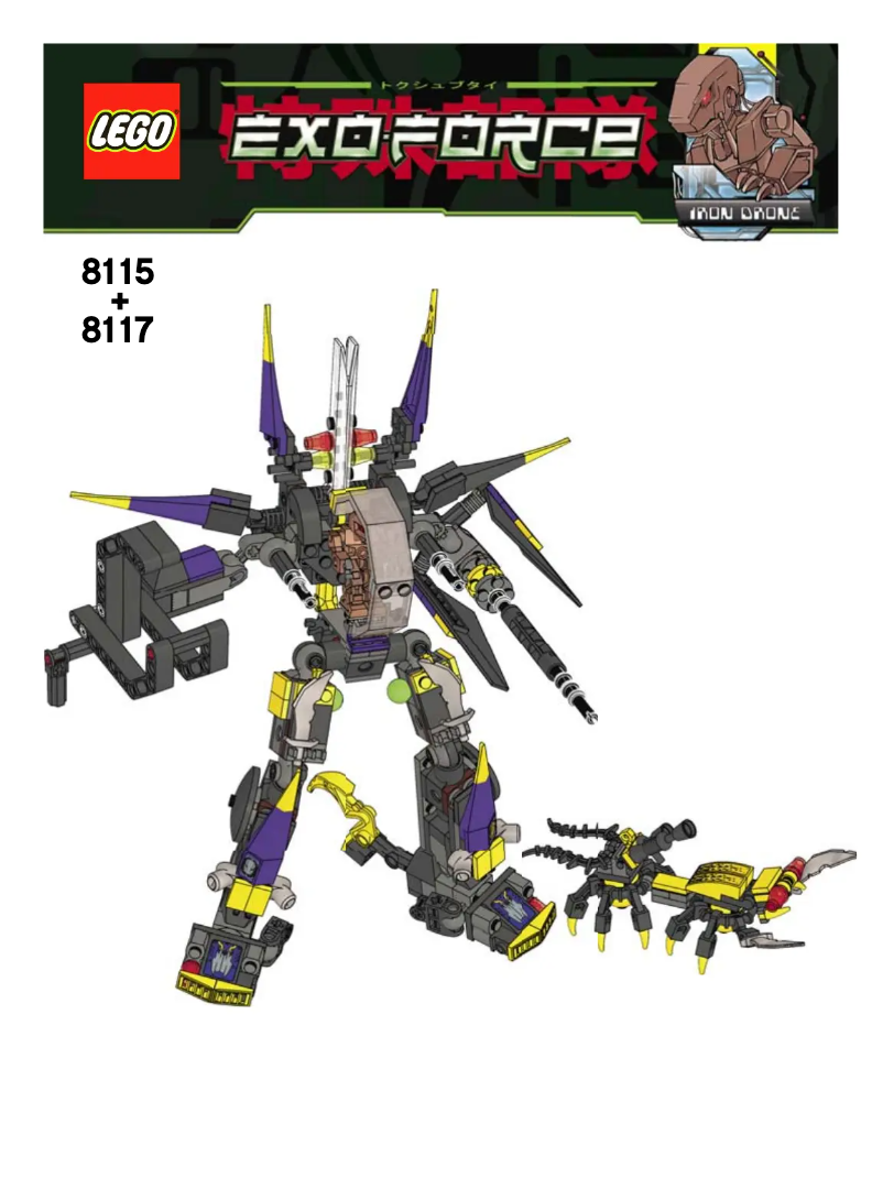 Imagen de la primera página del manual del dispositivo Storm Lasher