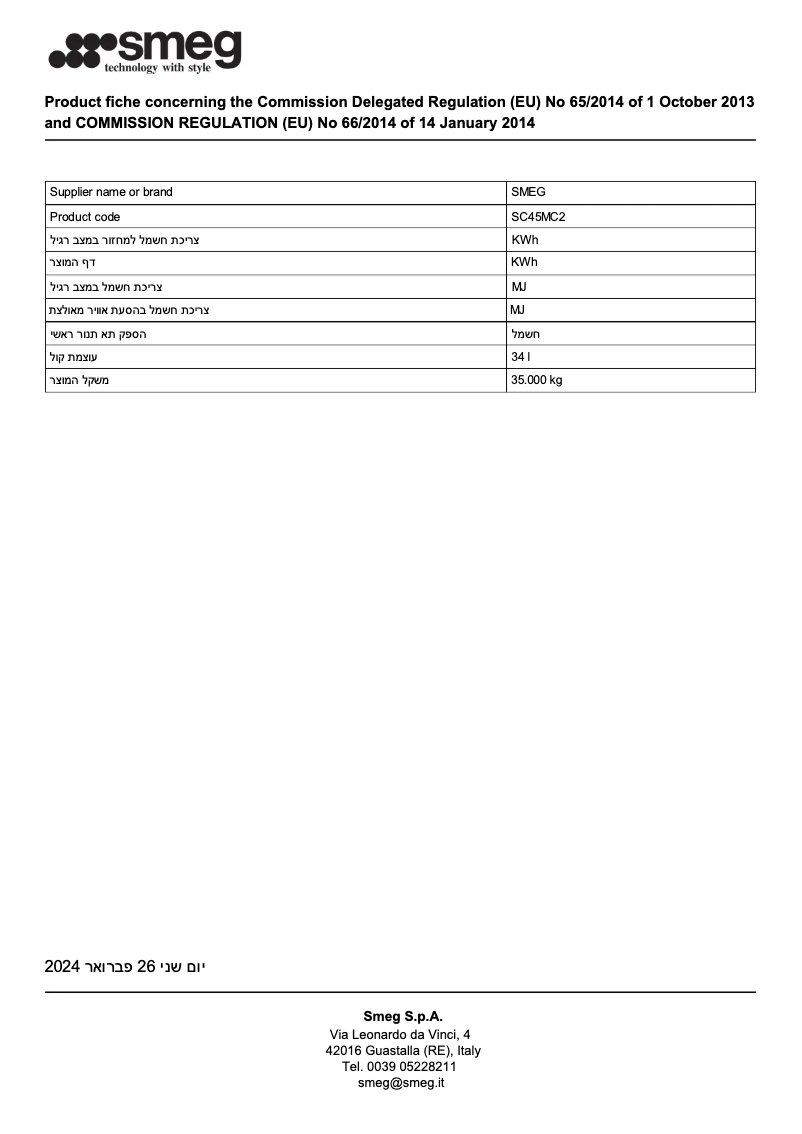 Página nº 1 - Ficha técnica Smeg SC45MC2