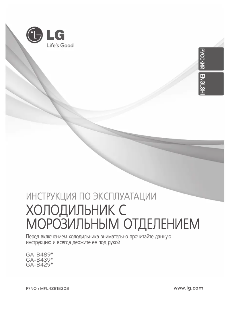 Imagen de la primera página del manual del dispositivo GA-B489BVTP