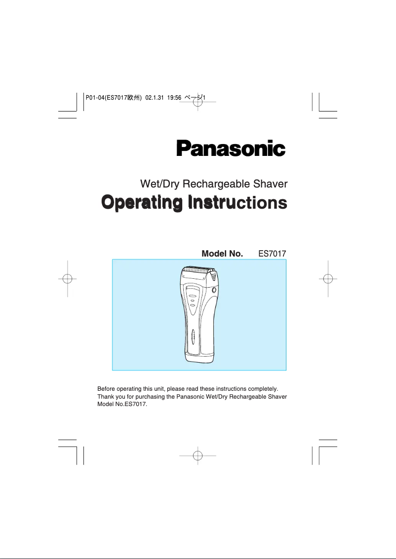 Página 1 del manual Manual de usuario Panasonic ES7017
