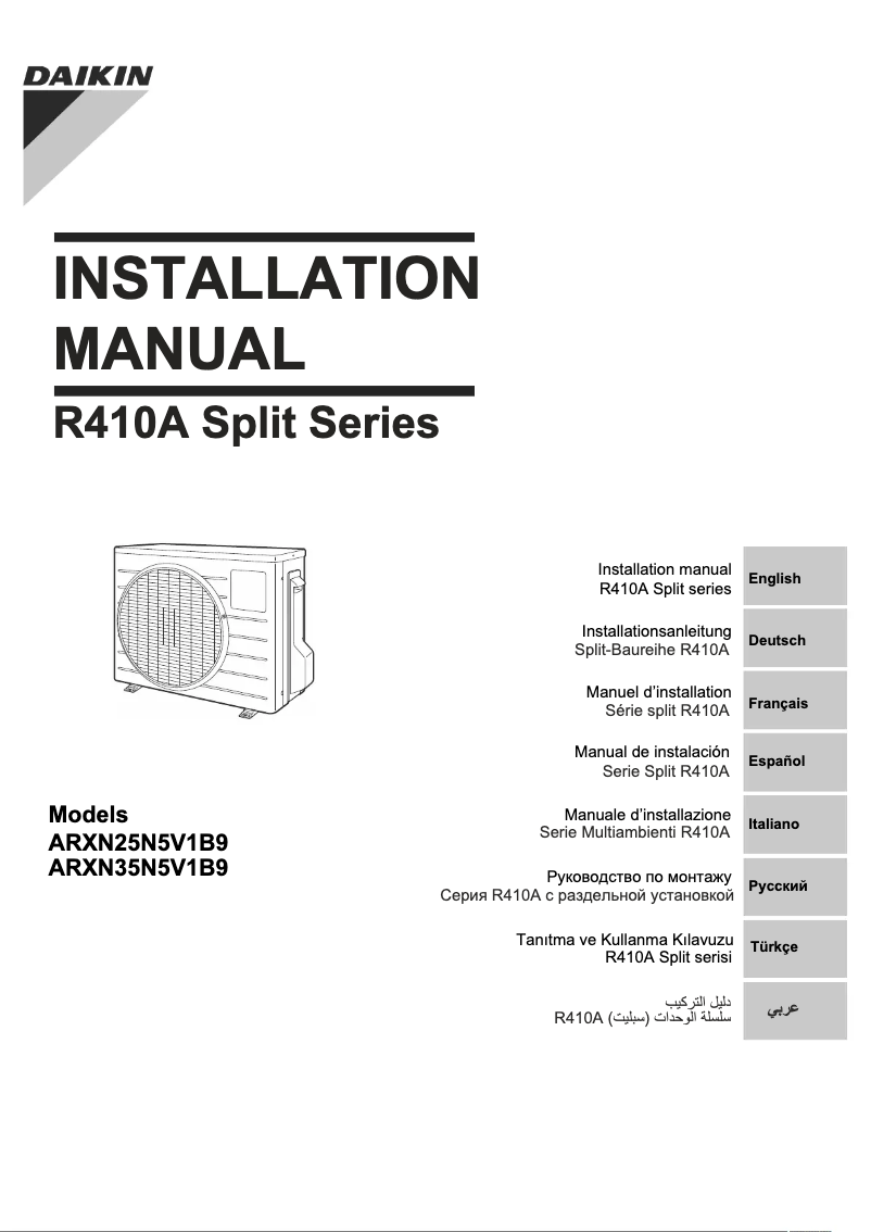 Imagen de la primera página del manual del dispositivo ARXN60NV1B9
