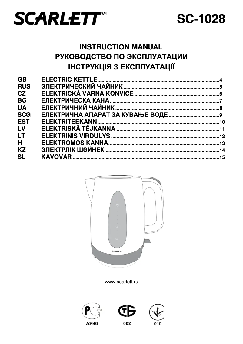 Página 1 del manual Manual de usuario Scarlett SC - 1028