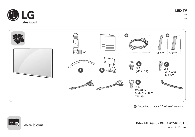 Imagen de la primera página del manual del dispositivo 75SJ955Y