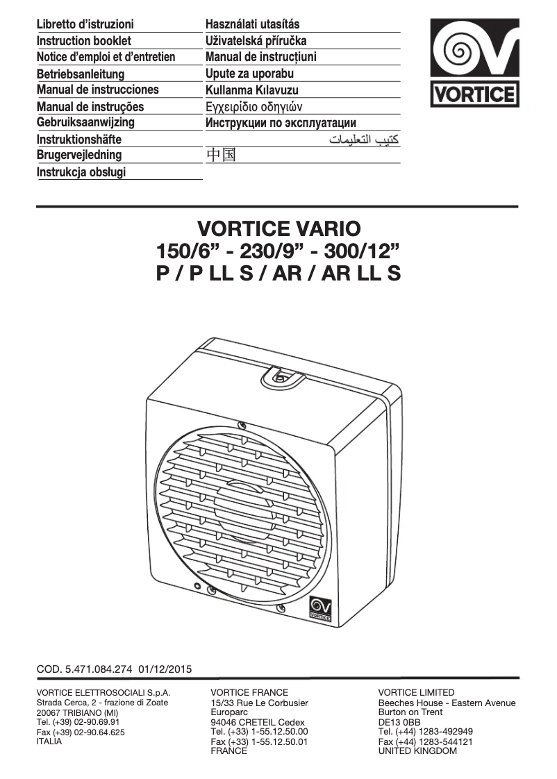 Imagen de la primera página del manual del dispositivo Vario 230/9 R