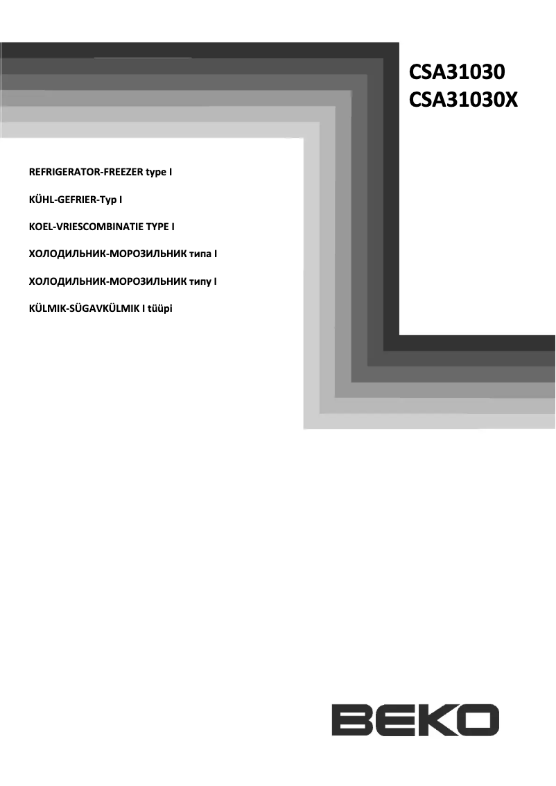 Imagen de la primera página del manual del dispositivo CSA 31030