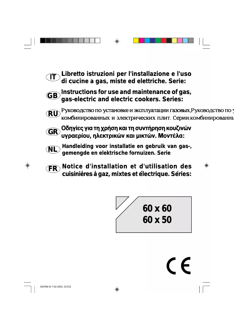 Página 1 del manual Manual de usuario Bompani BO643