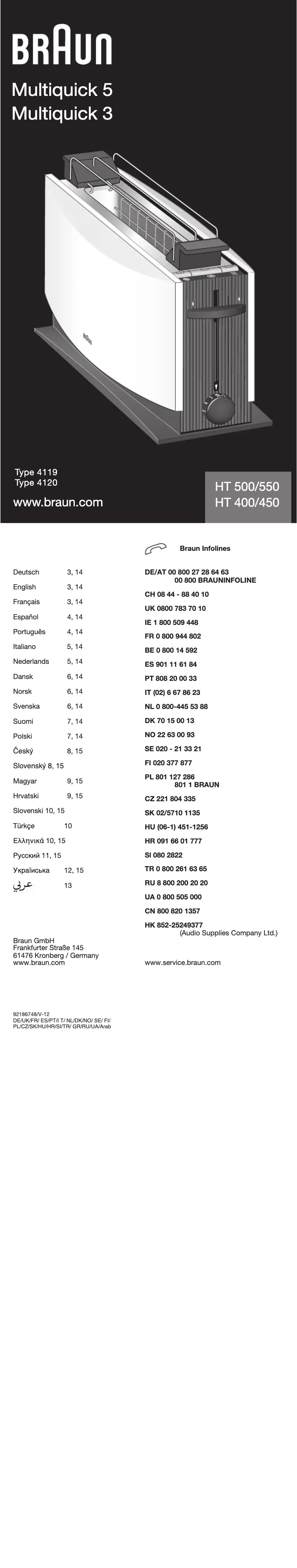 Página nº 1 - Manual de usuario Braun MultiToast HT 500
