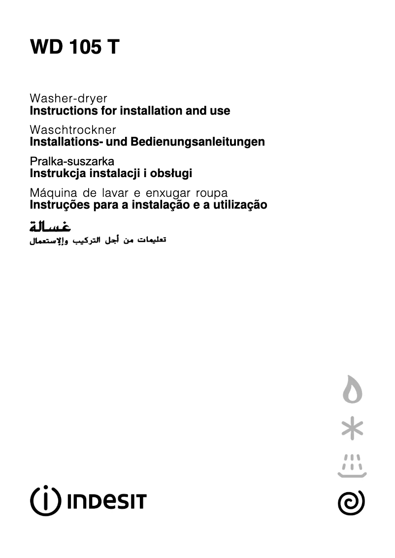 Página 1 del manual Manual de usuario Indesit WD 105 T (EX)