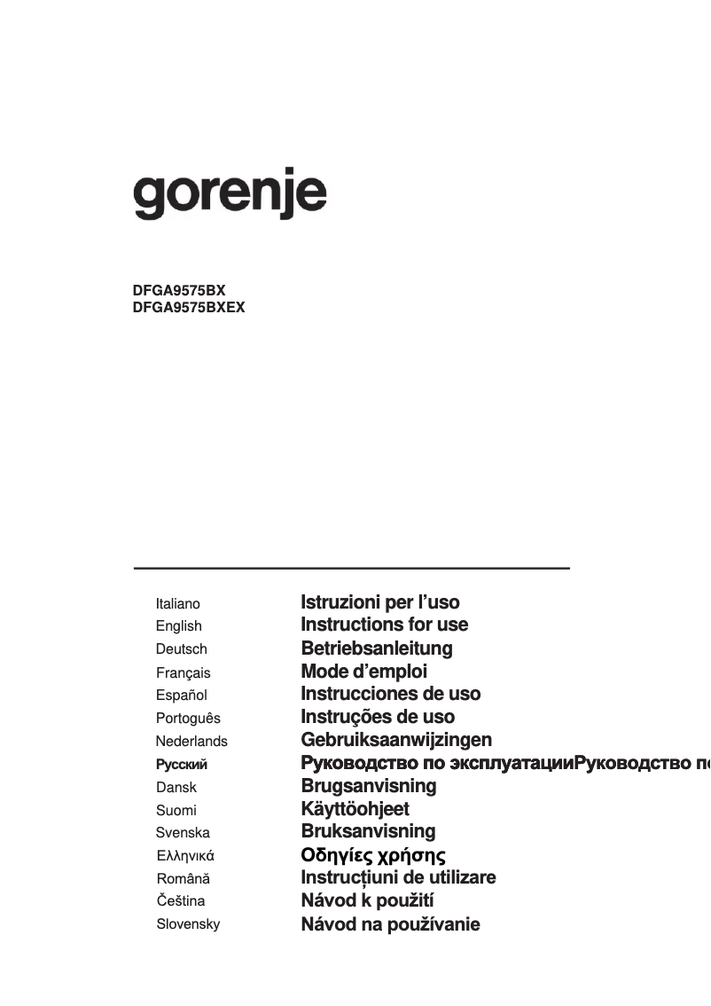 Página 1 del manual Manual de instrucciones Gorenje DFGA9575BX