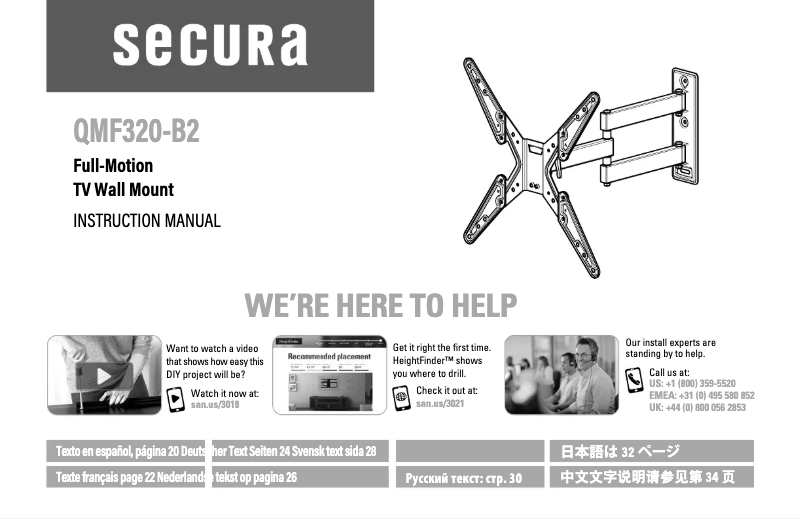 Imagen de la primera página del manual del dispositivo QMF320-B2