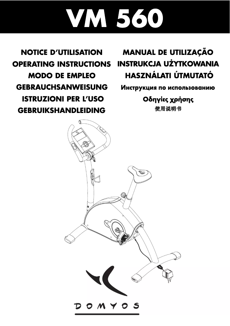 Página 1 del manual Manual de usuario Domyos VM 560