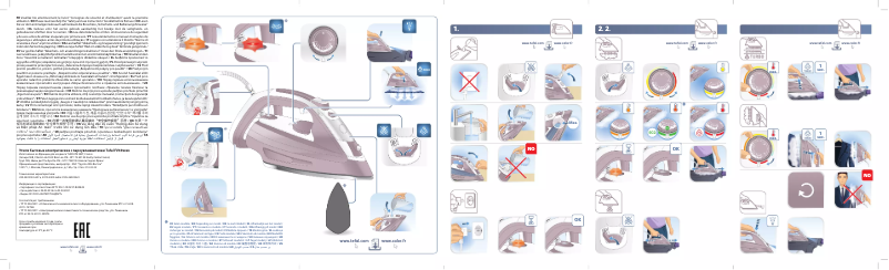 Imagen de la primera página del manual del dispositivo Ultragliss FV4996C0