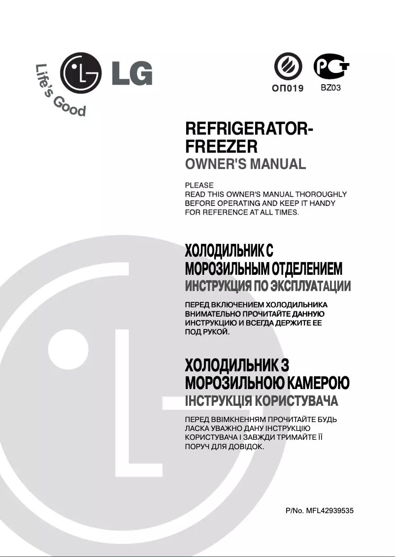 Imagen de la primera página del manual del dispositivo GN-V262SC