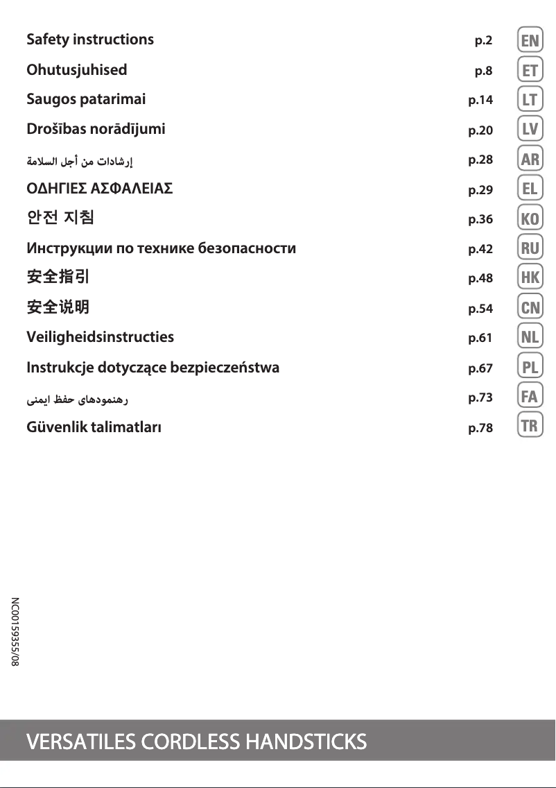 Imagen de la primera página del manual del dispositivo X-Force Flex 8.60 TY9690
