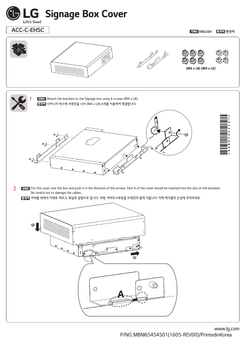 Imagen de la primera página del manual del dispositivo ACC-C-EH5C