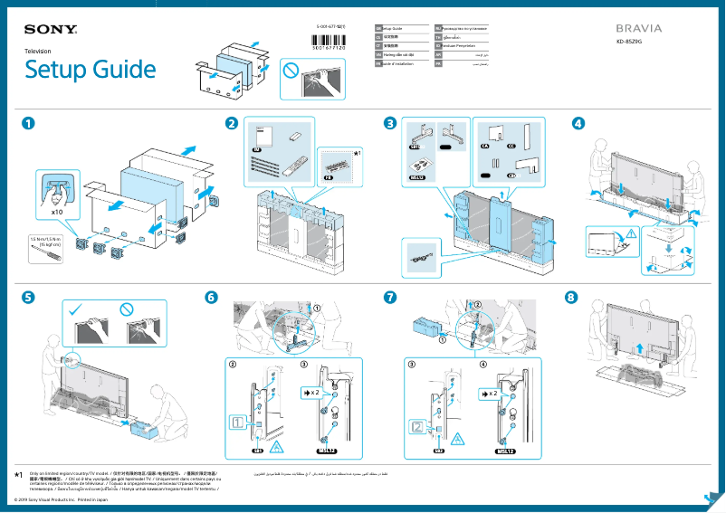 Página nº 1 - Manual de usuario Sony KD-77A9G