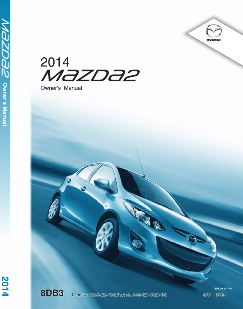 Página 1 del manual Manual de usuario Mazda 2 (2014)