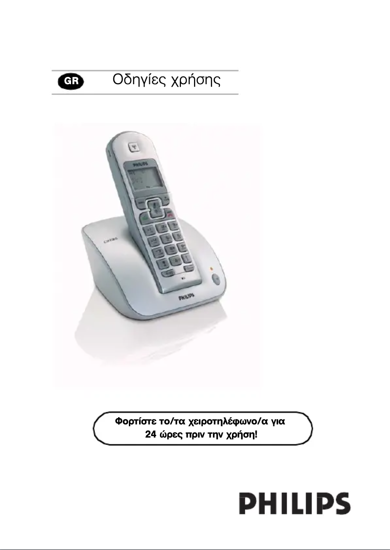 Imagen de la primera página del manual del dispositivo CD1352S