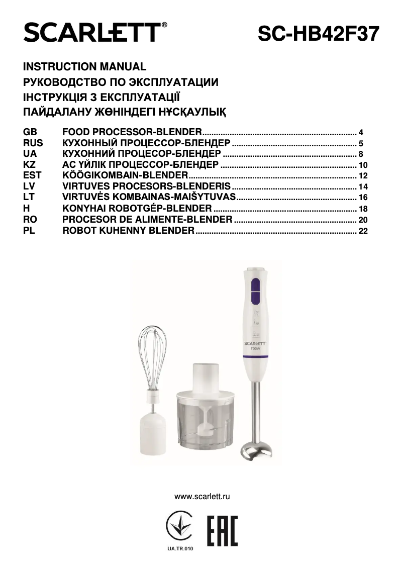 Página 1 del manual Manual de usuario Scarlett SC-HB42F37