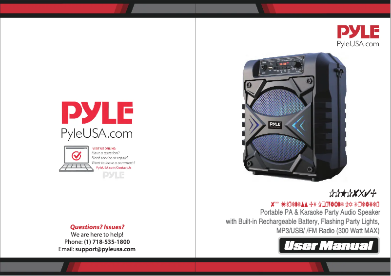 Página 1 del manual Manual de usuario Pyle PPHP854B