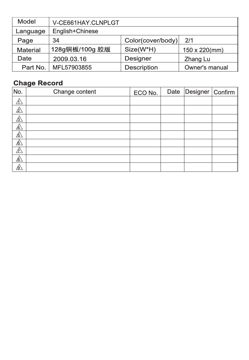 Imagen de la primera página del manual del dispositivo V-CE661HAY