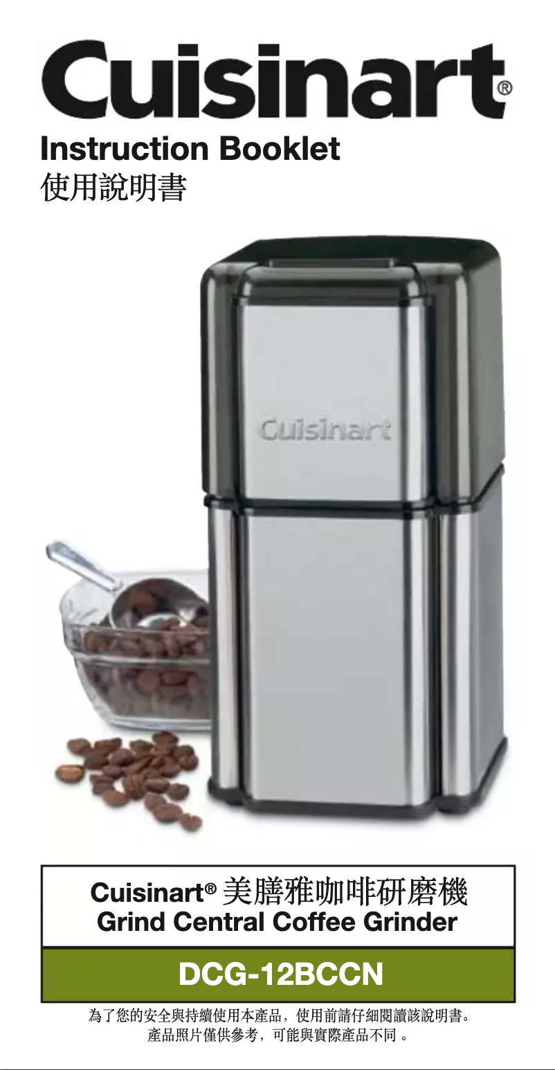 Imagen de la primera página del manual del dispositivo DCG-12BCCN