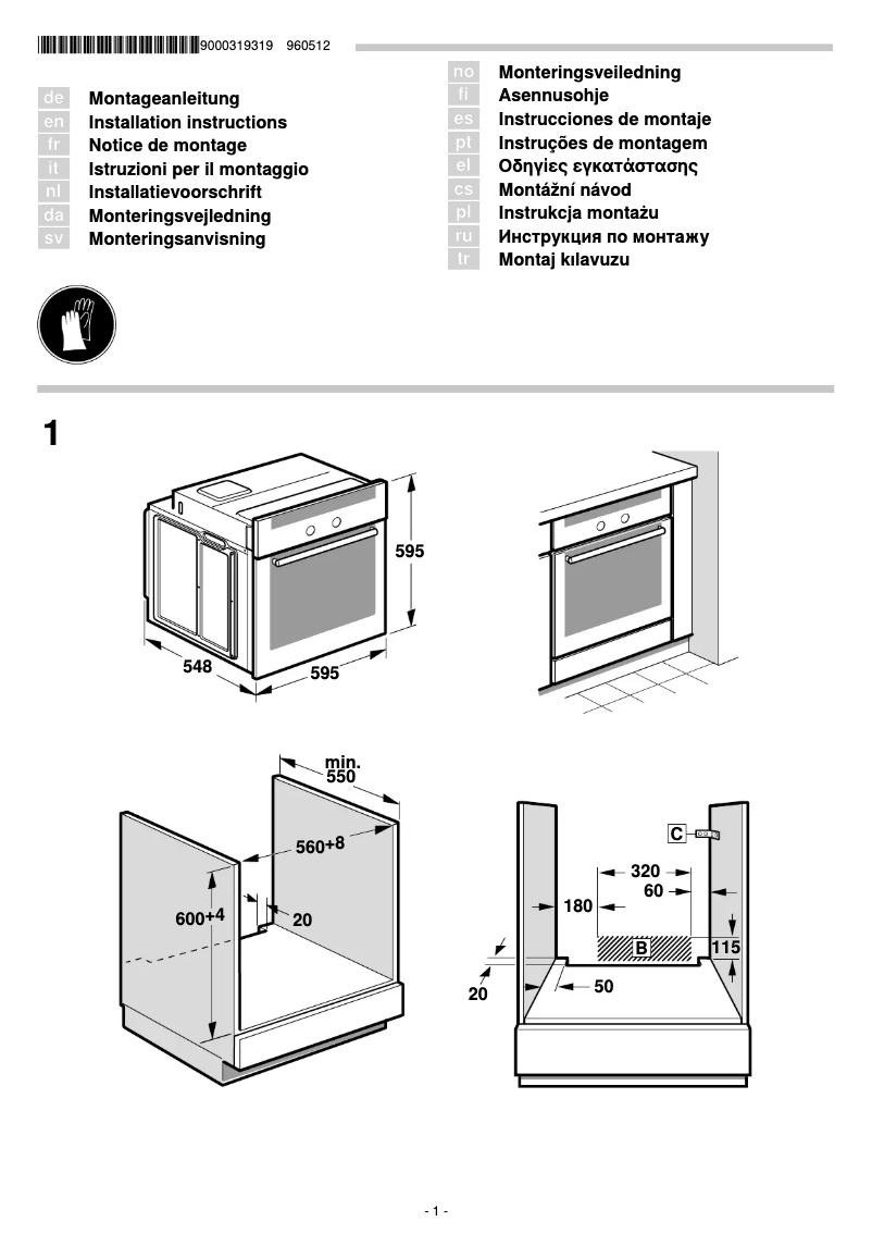 Imagen de la primera página del manual del dispositivo HBB73C360F