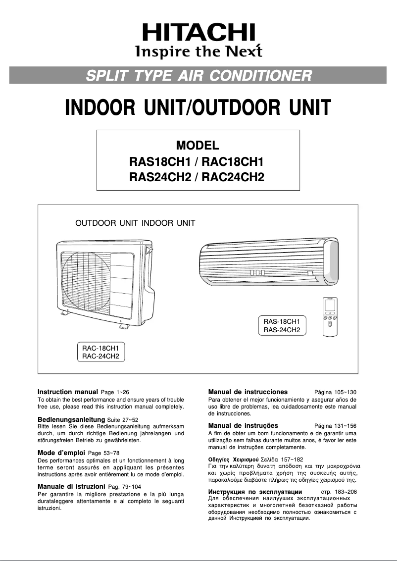 Imagen de la primera página del manual del dispositivo RAS24CH2