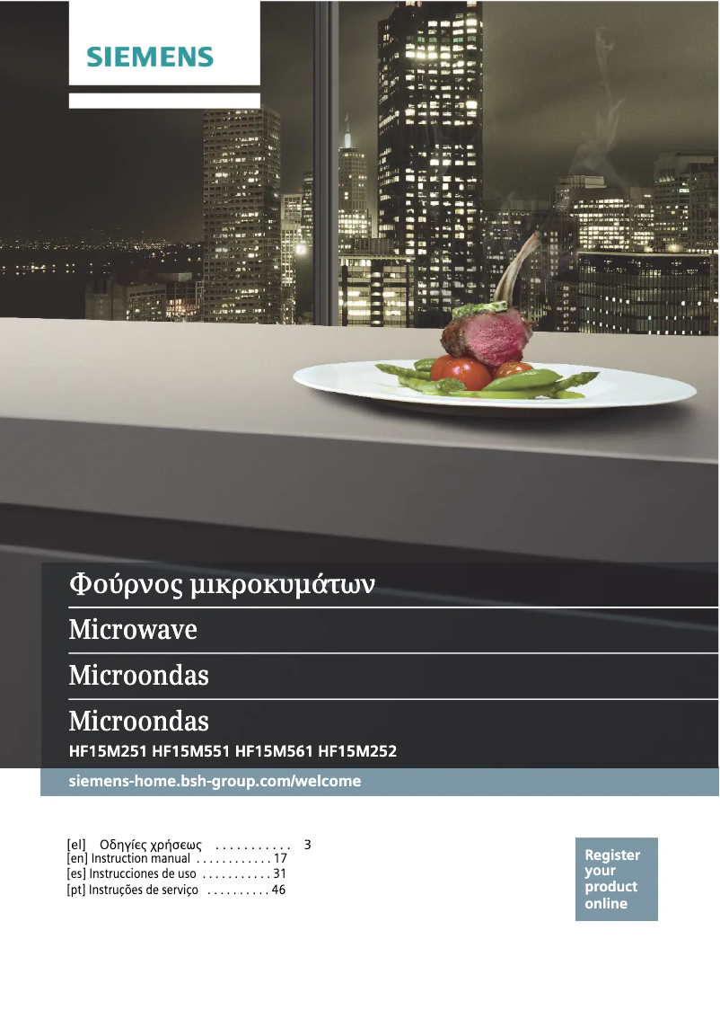 Imagen de la primera página del manual del dispositivo HF15M562