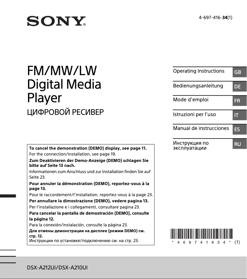 Página 1 del manual Manual de usuario Sony DSX-A210UI