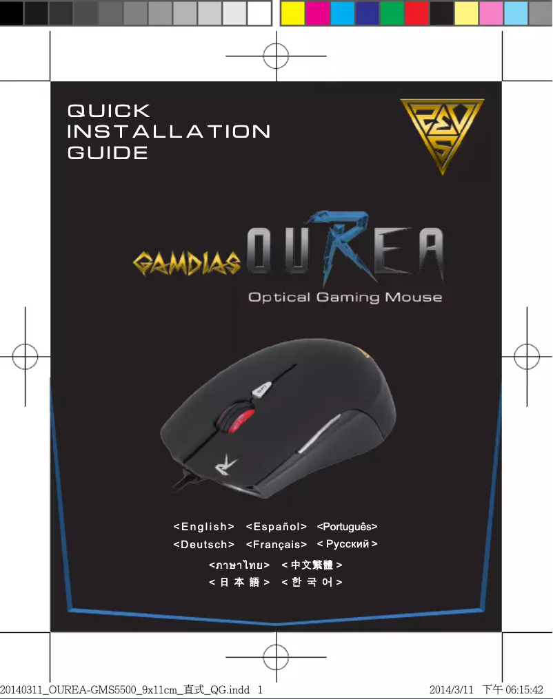 Página 1 del manual Manual de usuario Gamdias Ourea E1 Optical