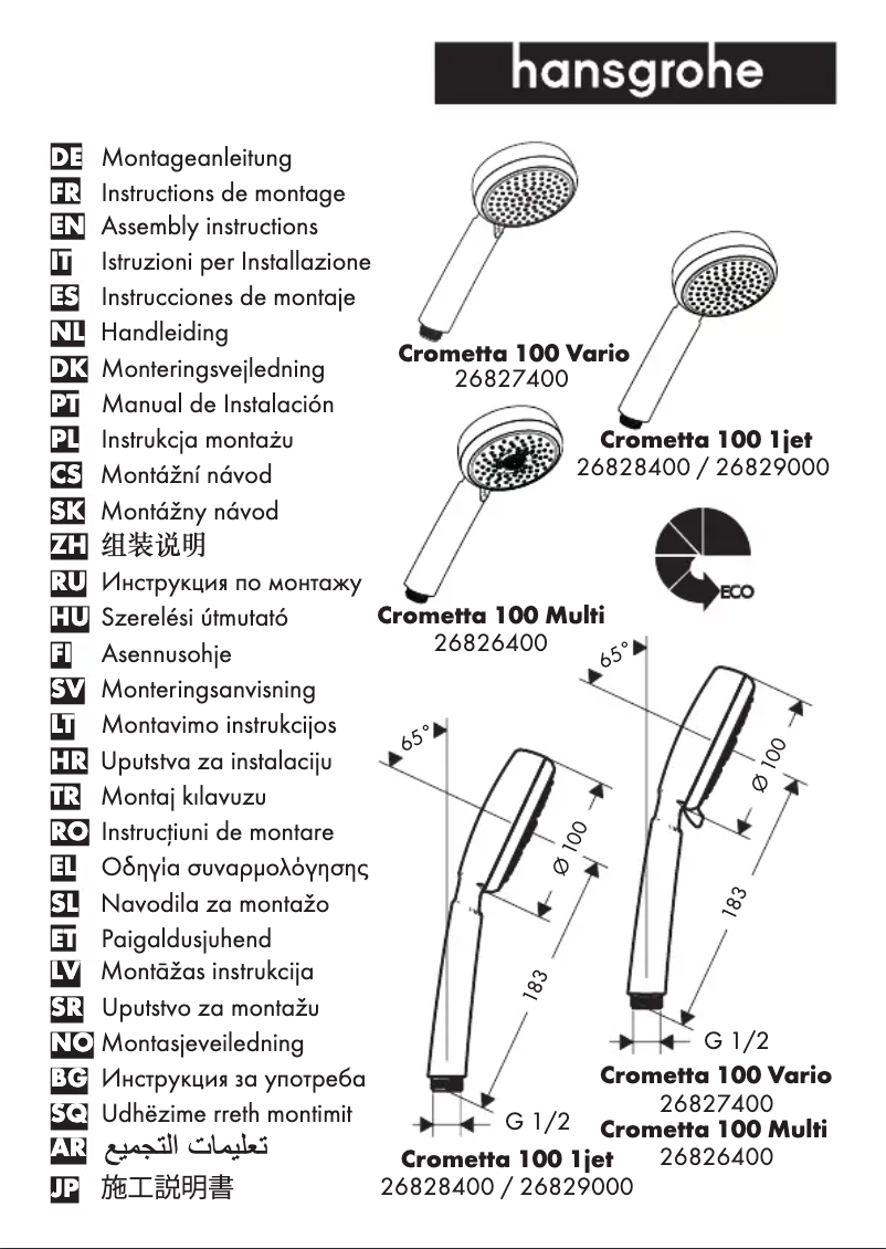Imagen de la primera página del manual del dispositivo Crometta 100