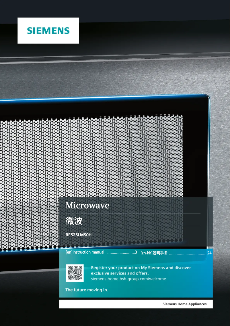 Imagen de la primera página del manual del dispositivo BE525LMS0H