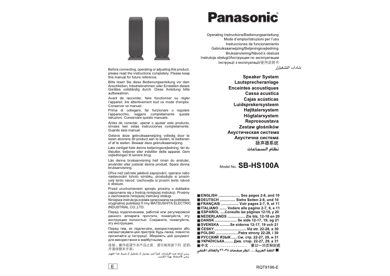 Página 1 del manual Manual de usuario Panasonic SB-HS100