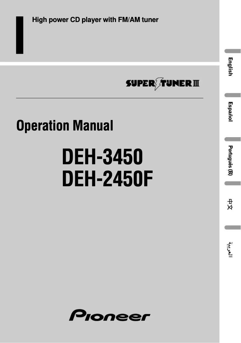 Imagen de la primera página del manual del dispositivo DEH-3450