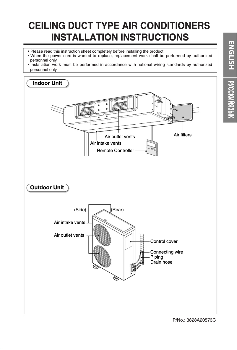 Página 1 del manual Guía de instalación LG B60LH
