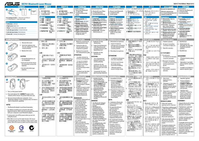 Imagen de la primera página del manual del dispositivo BX701